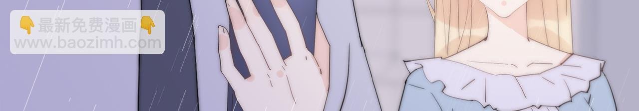 第37回 我们不适合交往