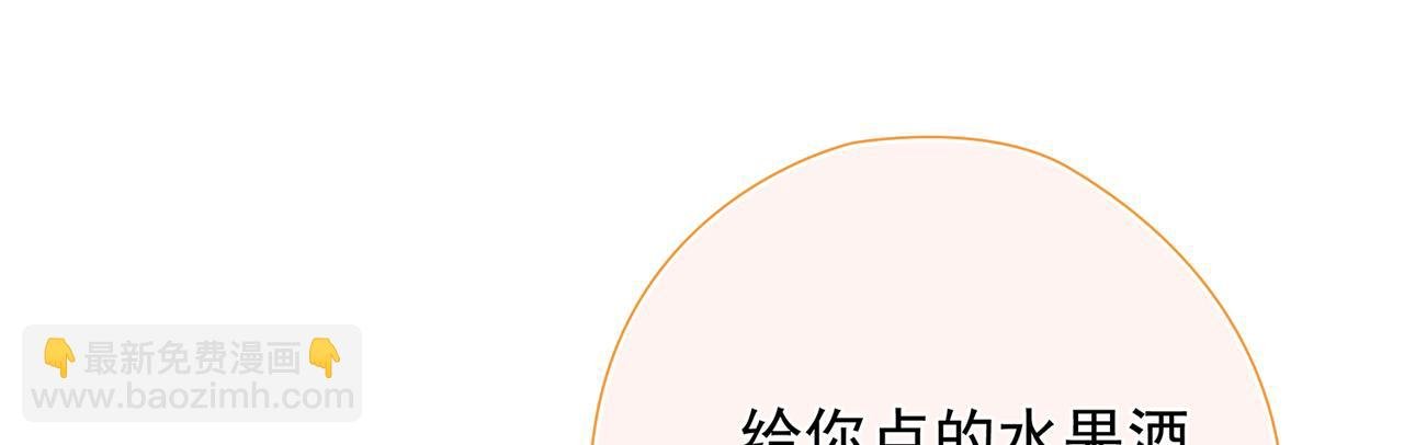 第37回 我们不适合交往