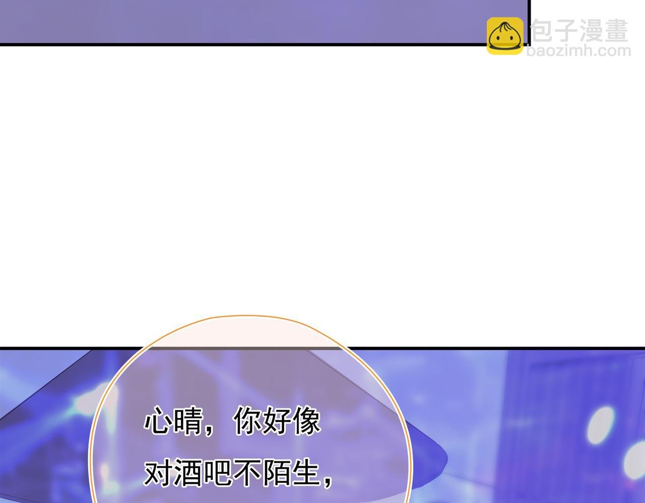 第37回 我们不适合交往