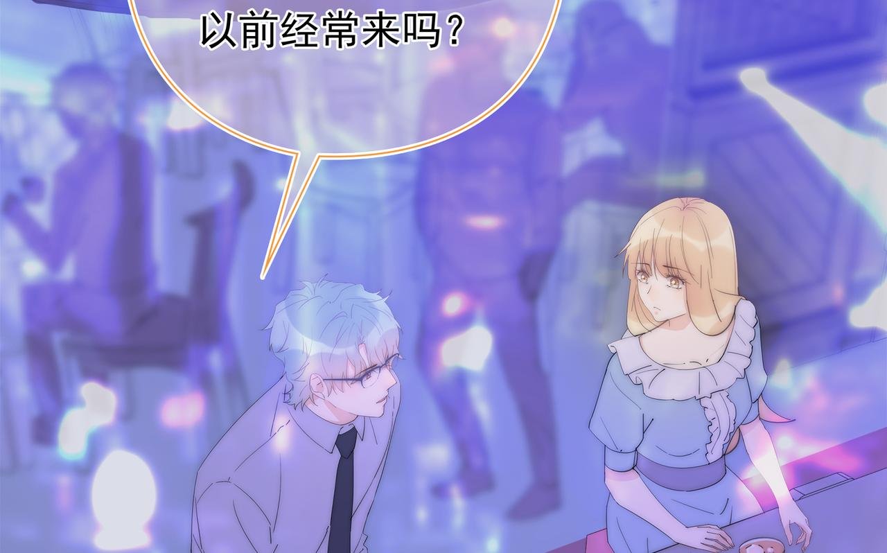 第37回 我们不适合交往