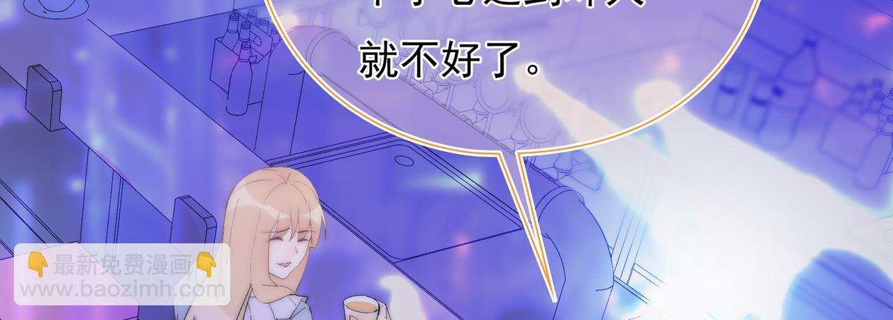 第37回 我们不适合交往