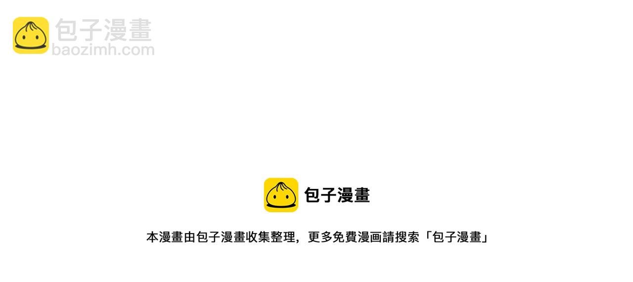 第37回 我们不适合交往