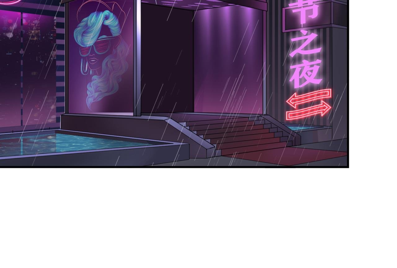 第38回 被发现了吗