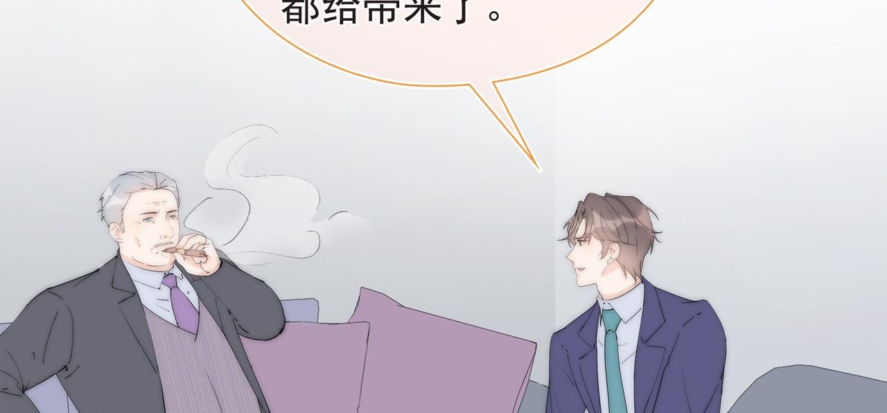 第38回 被发现了吗