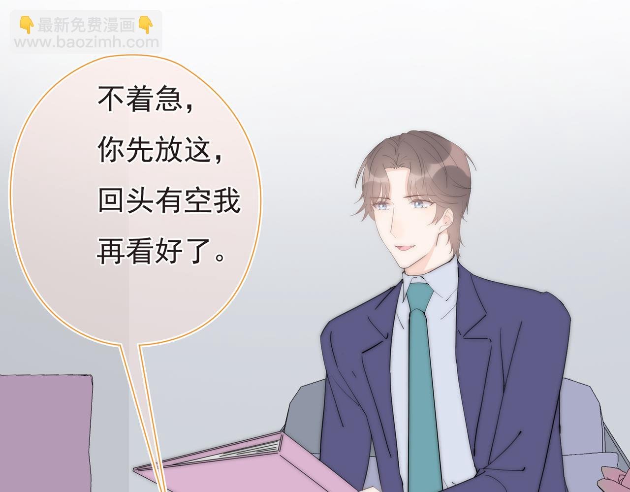 第38回 被发现了吗