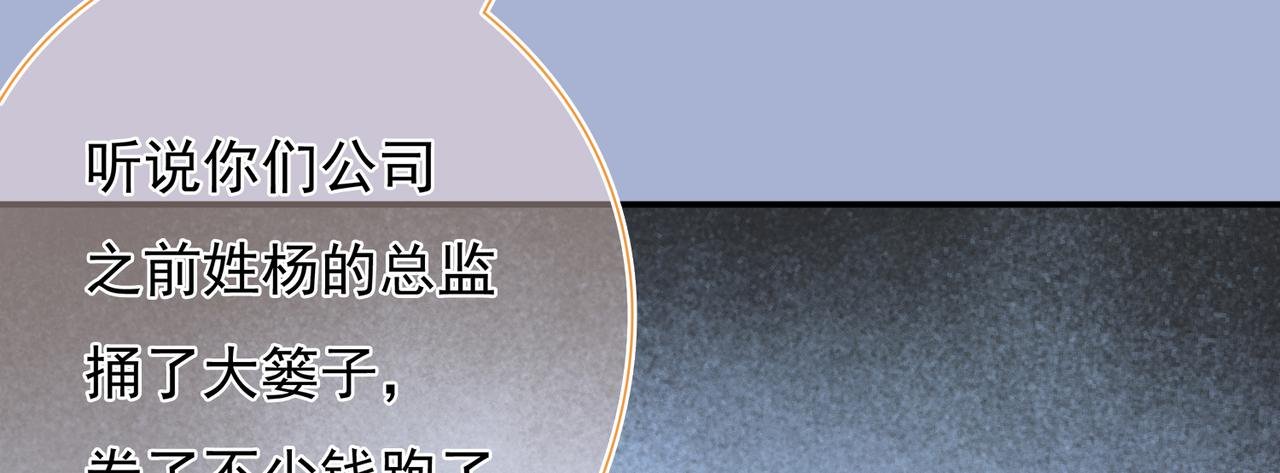 第38回 被发现了吗