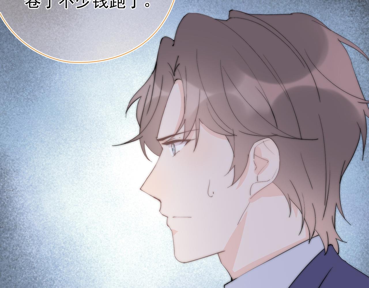 第38回 被发现了吗