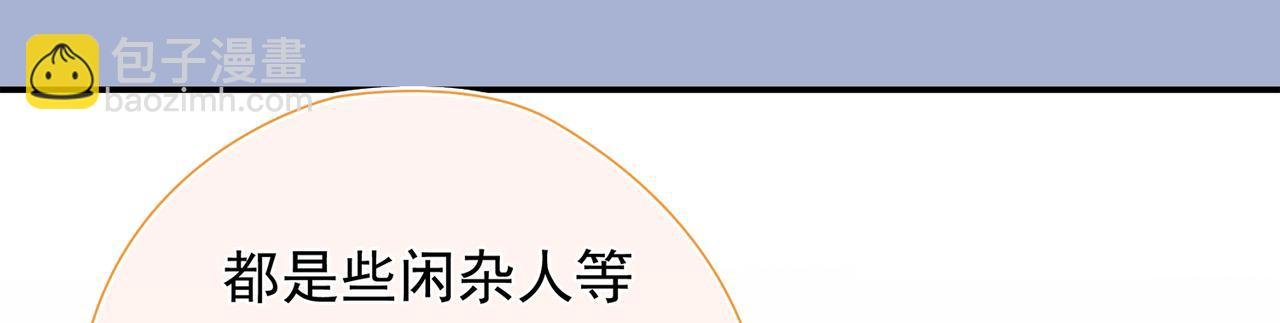 第38回 被发现了吗