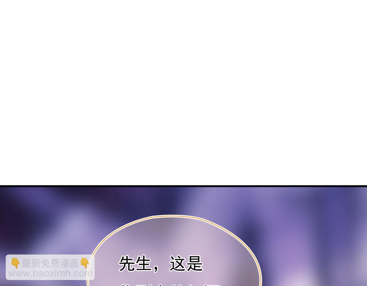 第38回 被发现了吗