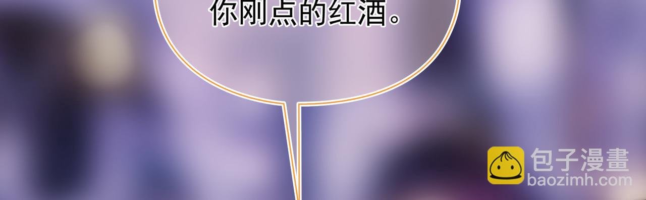 第38回 被发现了吗