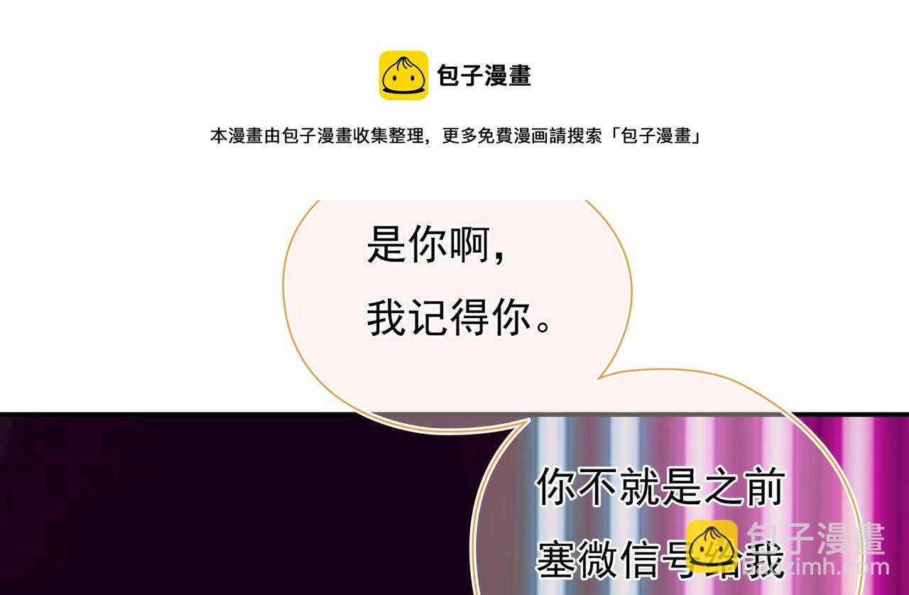 第38回 被发现了吗
