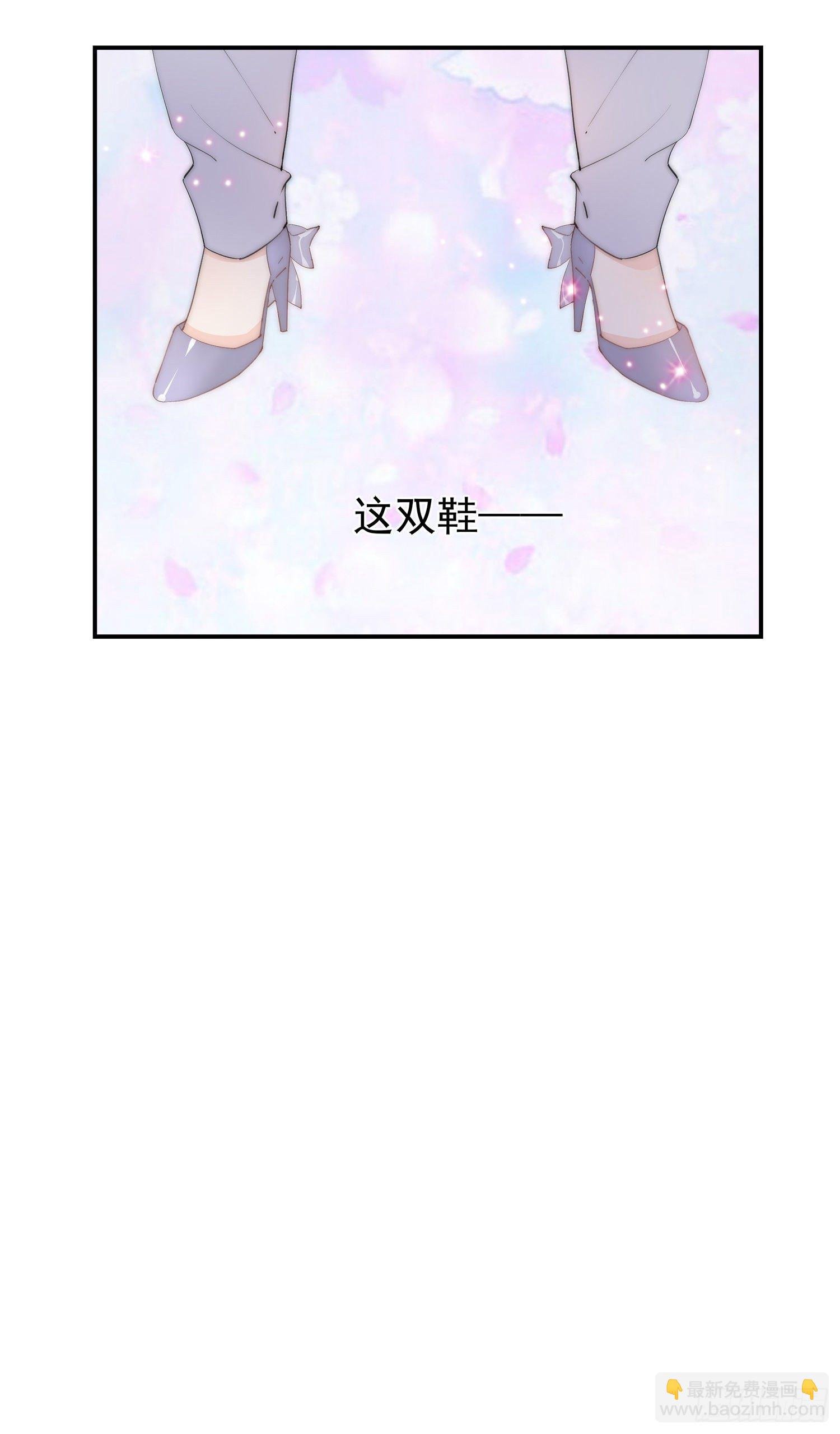 第3回 今晚当一回女生