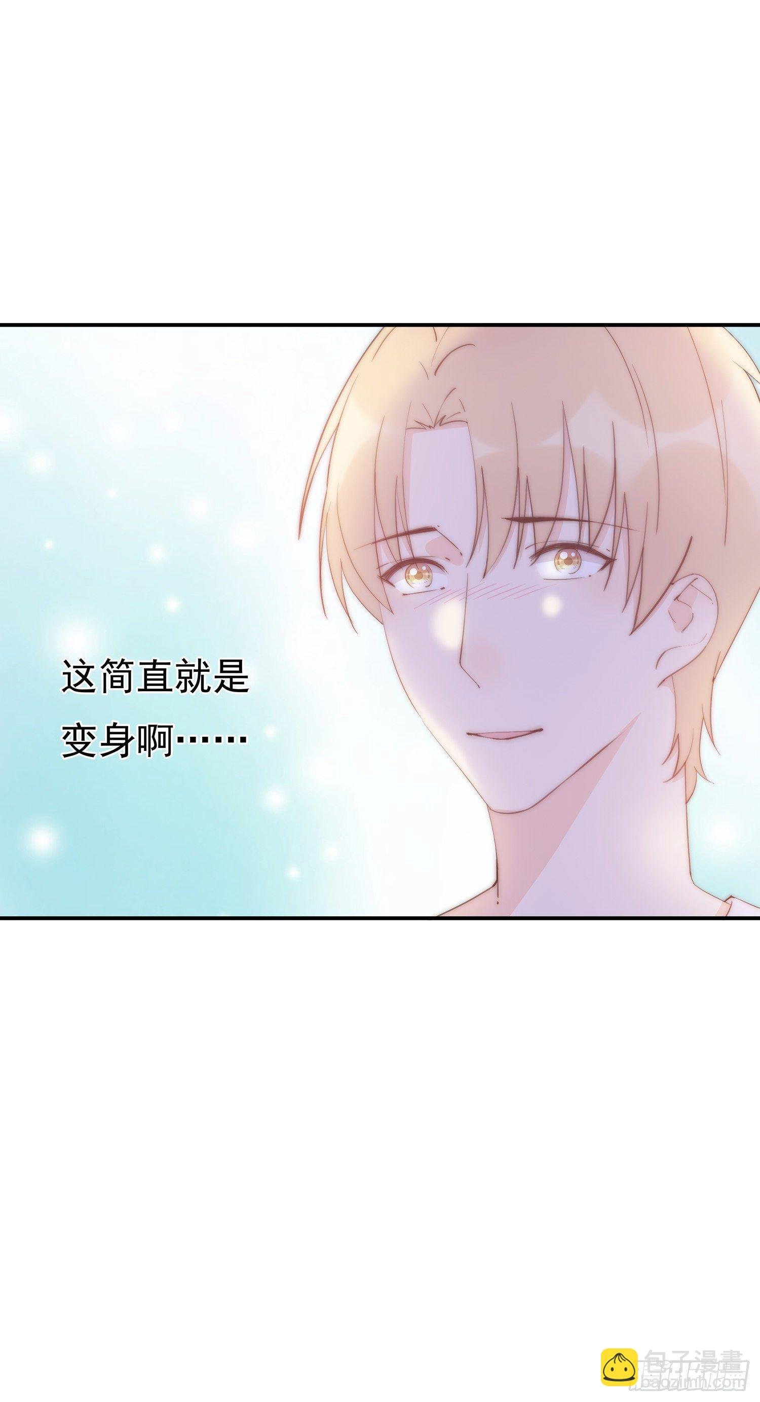 第3回 今晚当一回女生