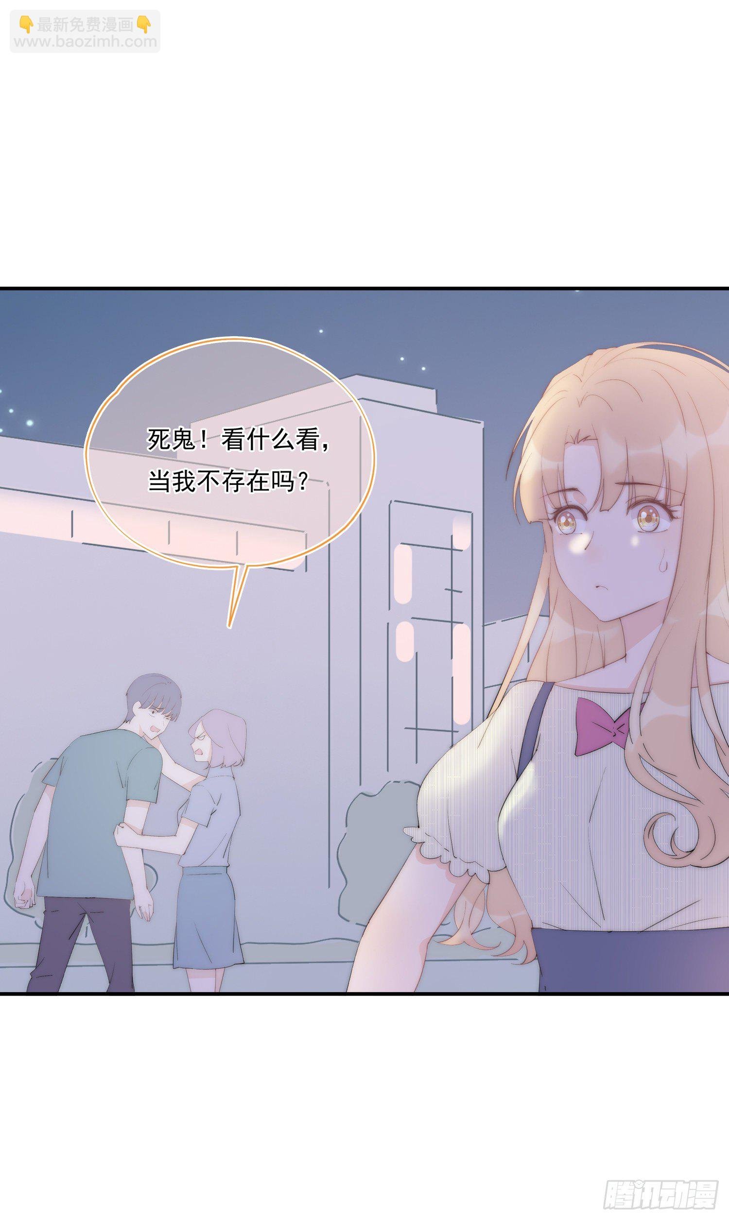 第3回 今晚当一回女生
