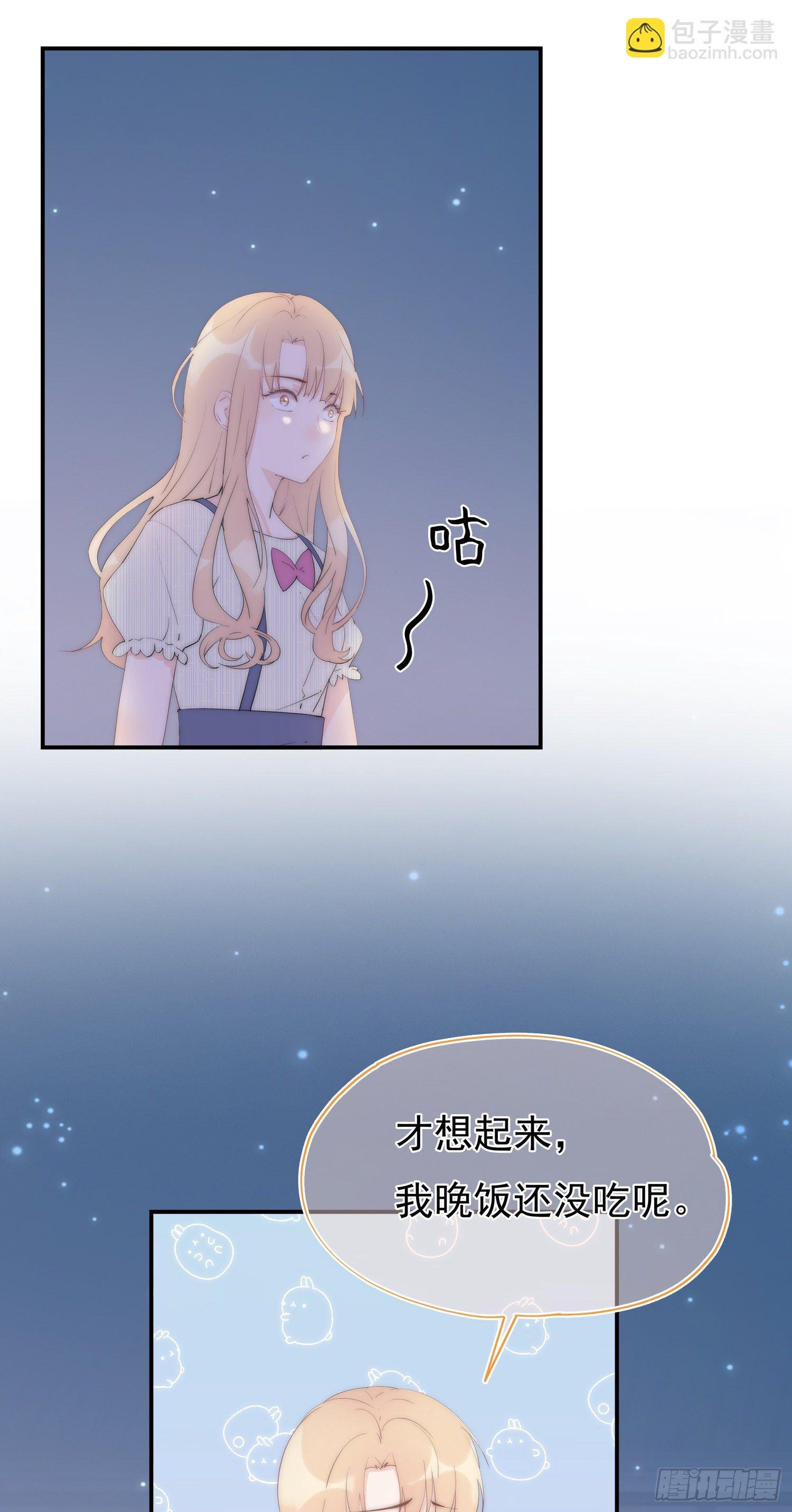 第3回 今晚当一回女生