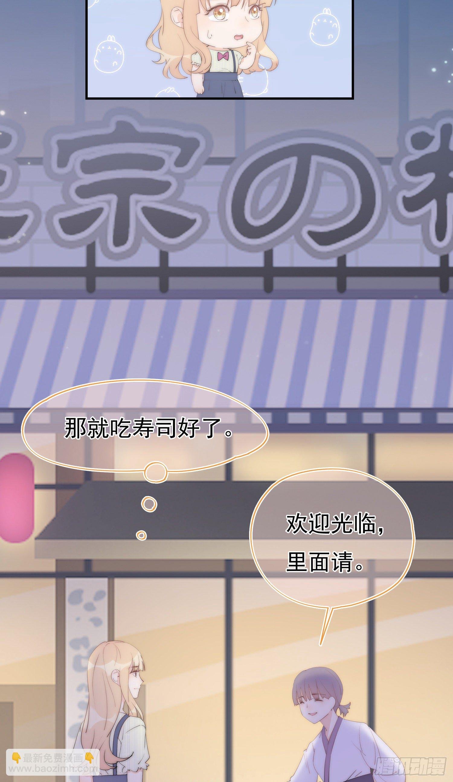 第3回 今晚当一回女生