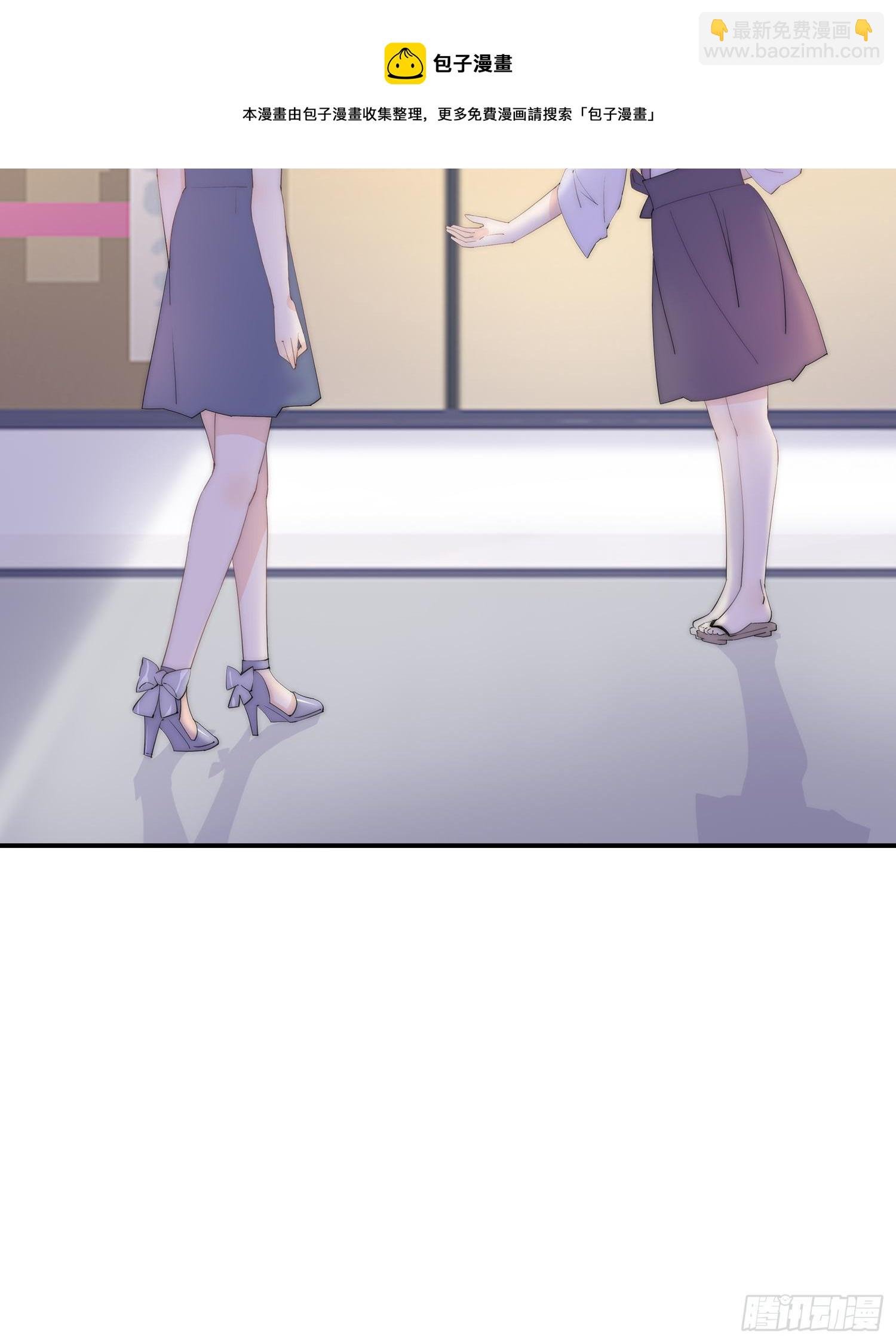 第3回 今晚当一回女生