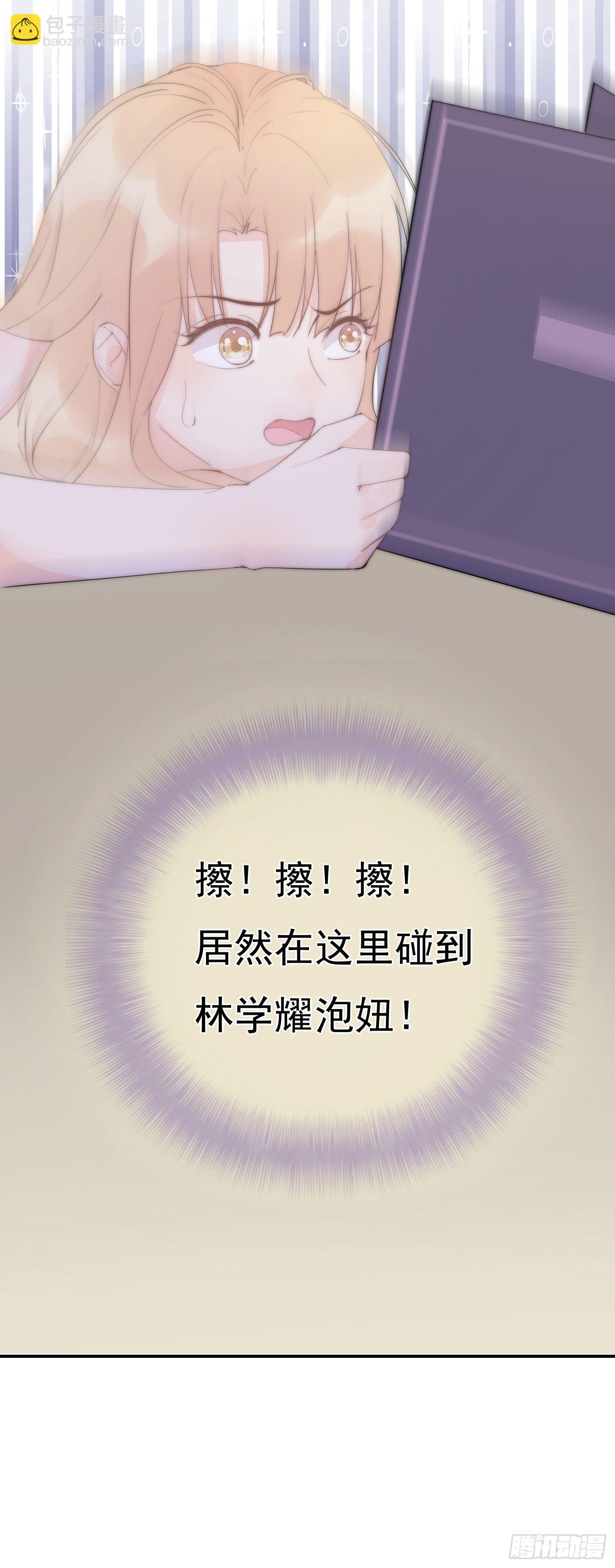 第3回 今晚当一回女生