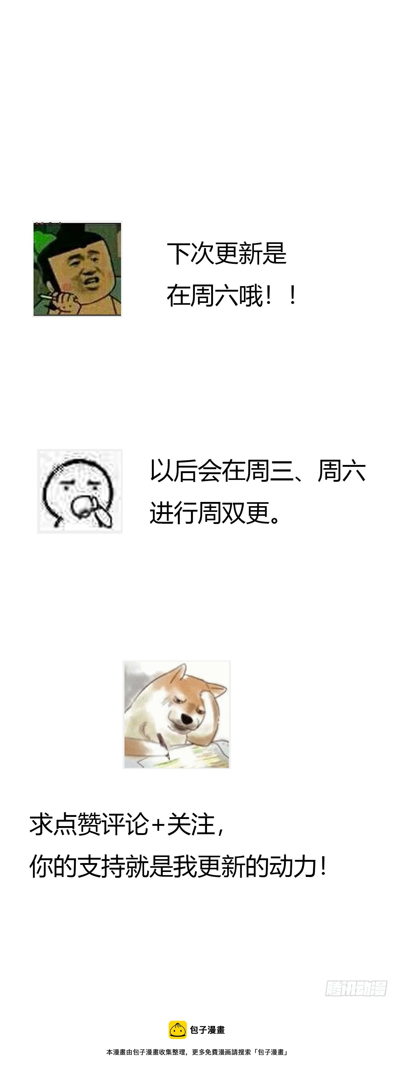 第3回 今晚当一回女生