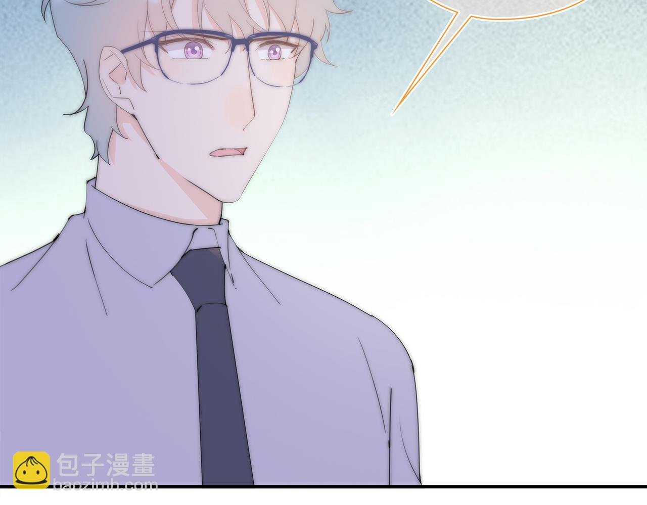 第39回 星辰的秘密