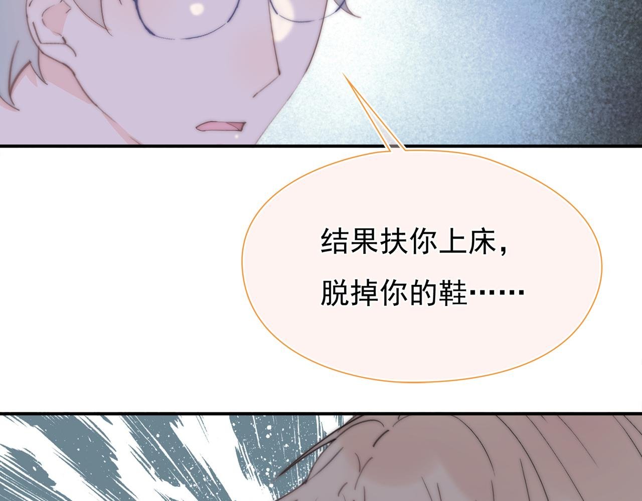 第39回 星辰的秘密