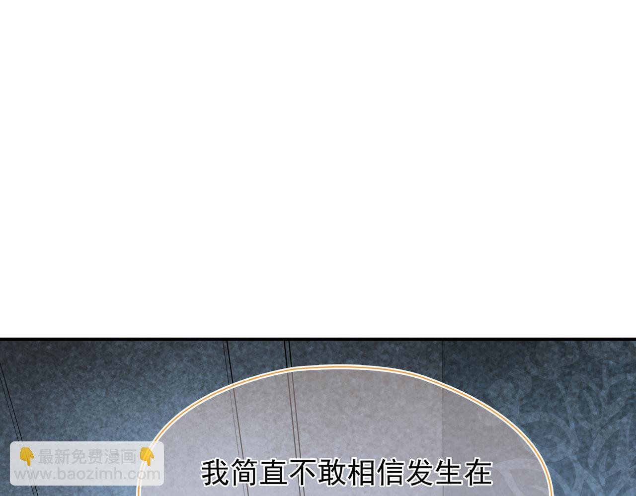 第39回 星辰的秘密