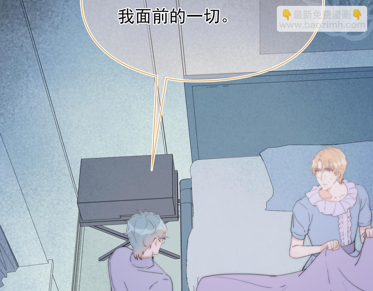 第39回 星辰的秘密