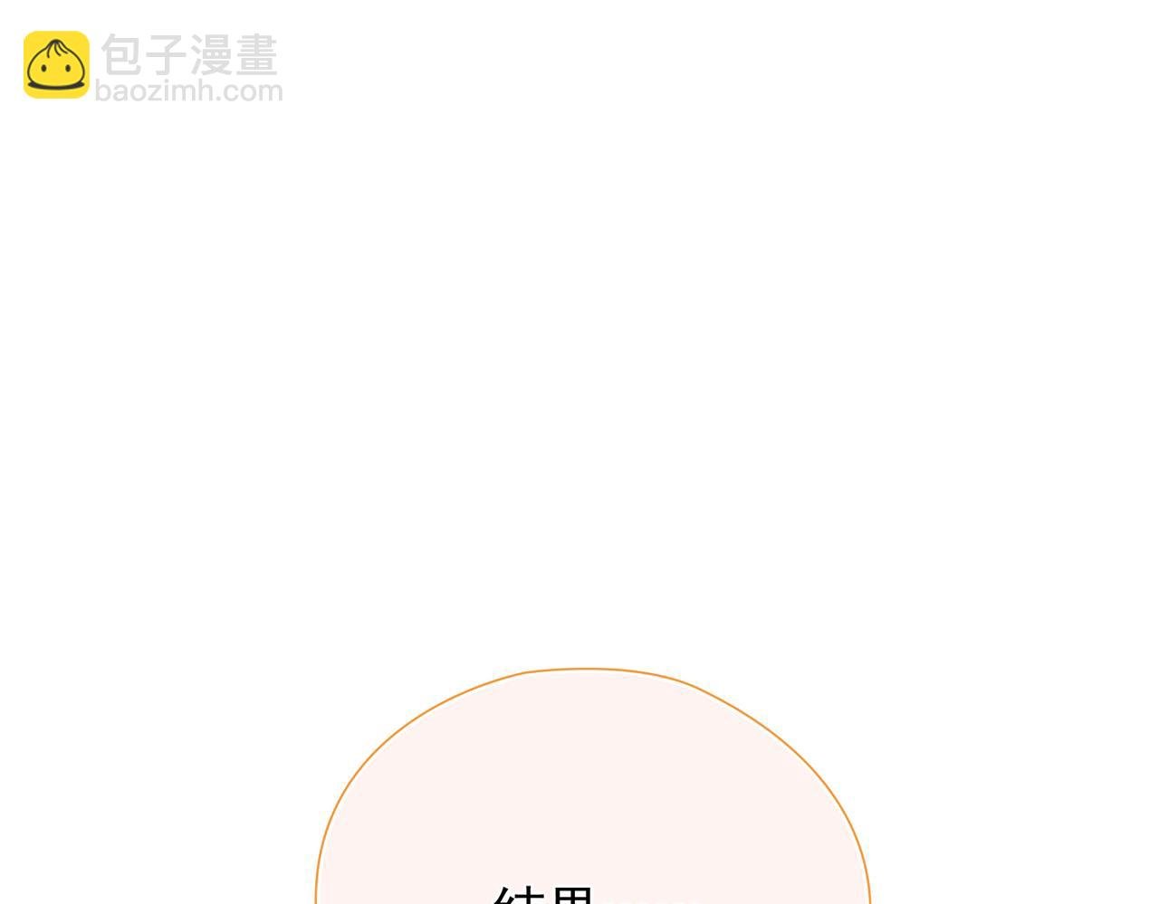 第39回 星辰的秘密