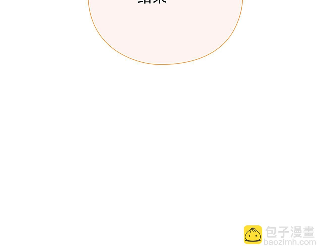 第39回 星辰的秘密