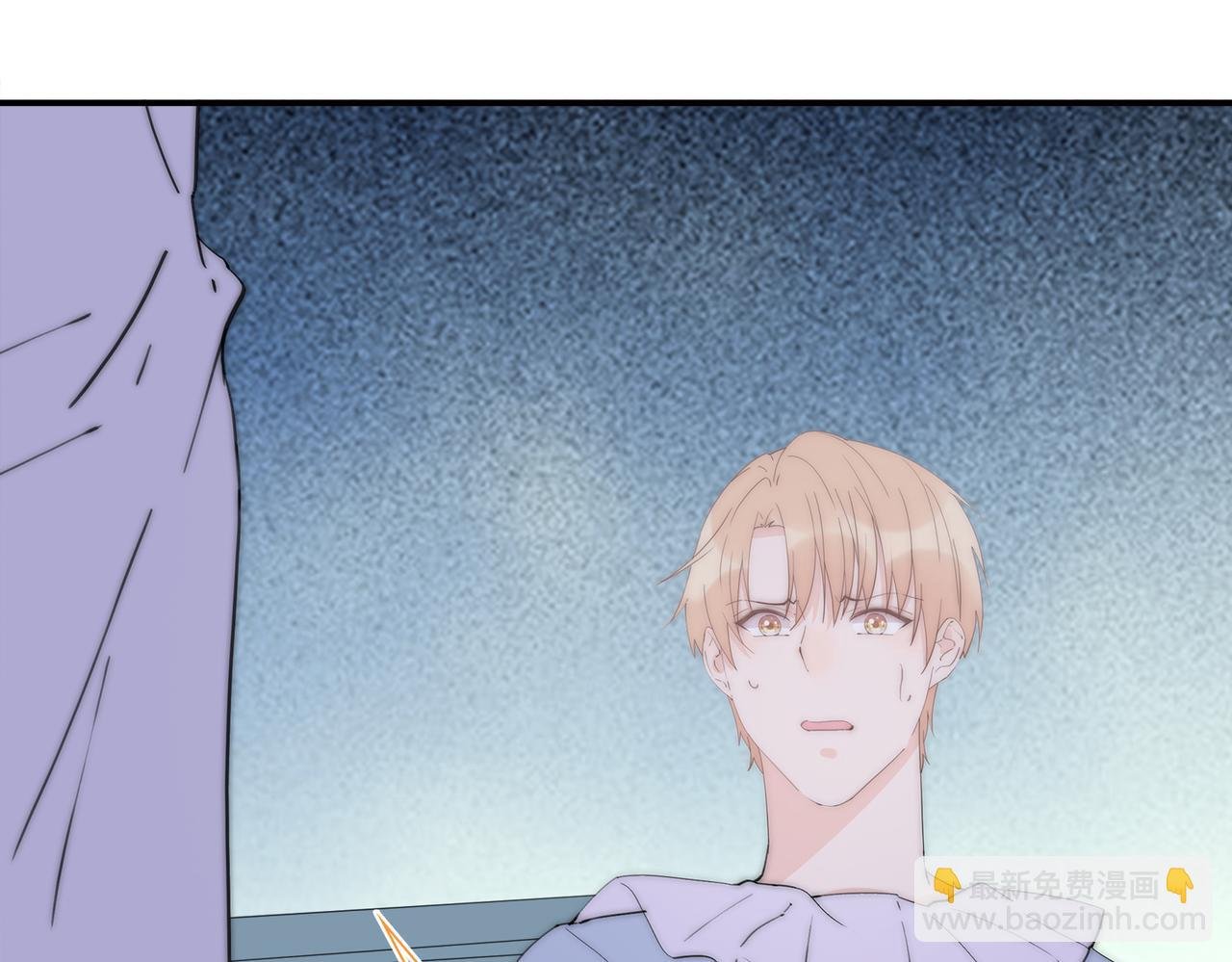 第39回 星辰的秘密