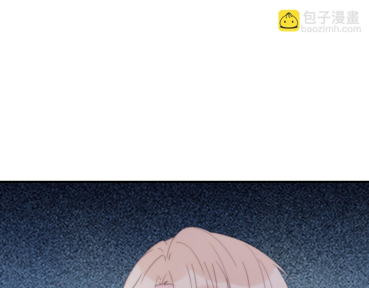 第39回 星辰的秘密