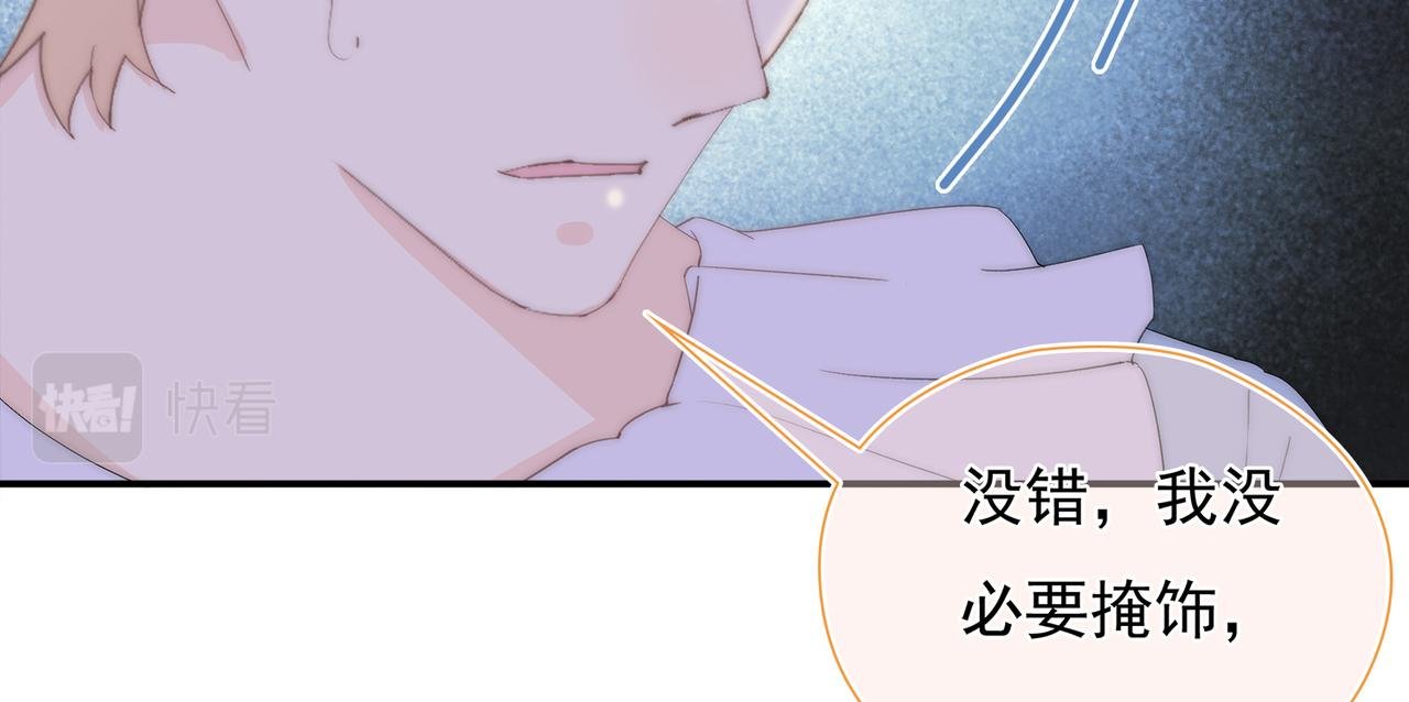 第39回 星辰的秘密