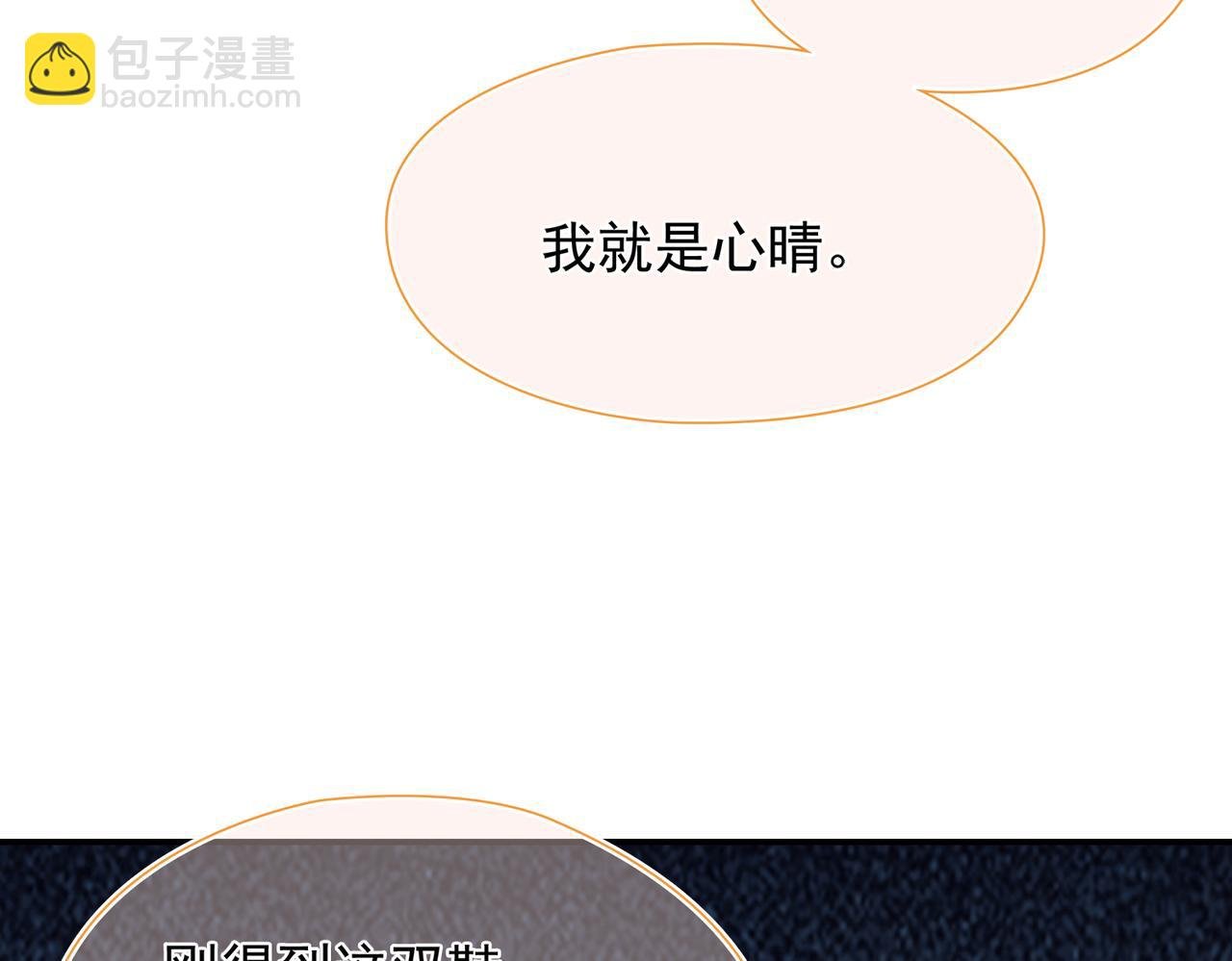 第39回 星辰的秘密