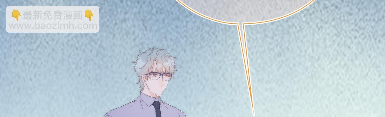 第39回 星辰的秘密