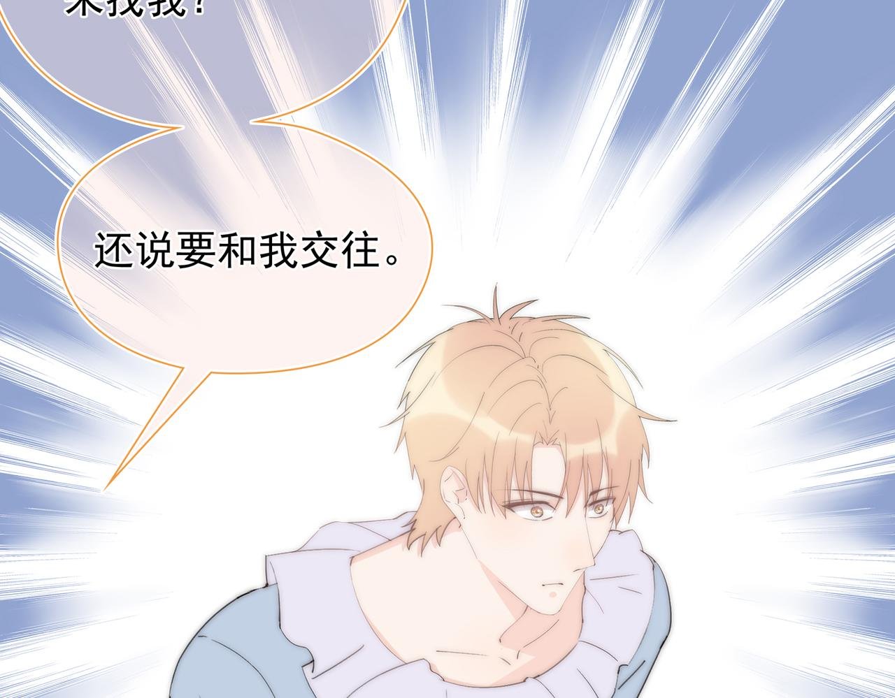 第39回 星辰的秘密