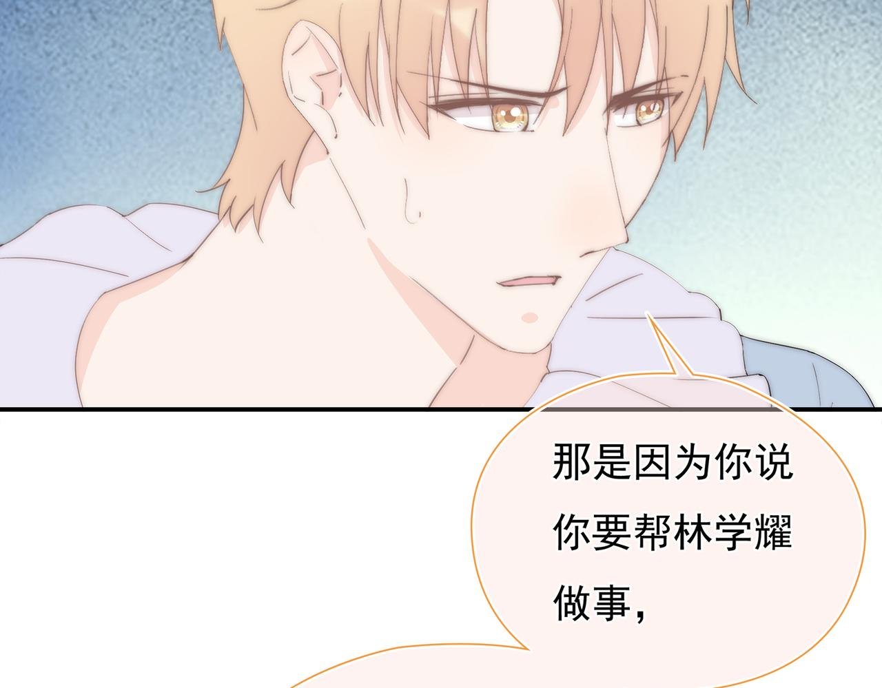 第39回 星辰的秘密