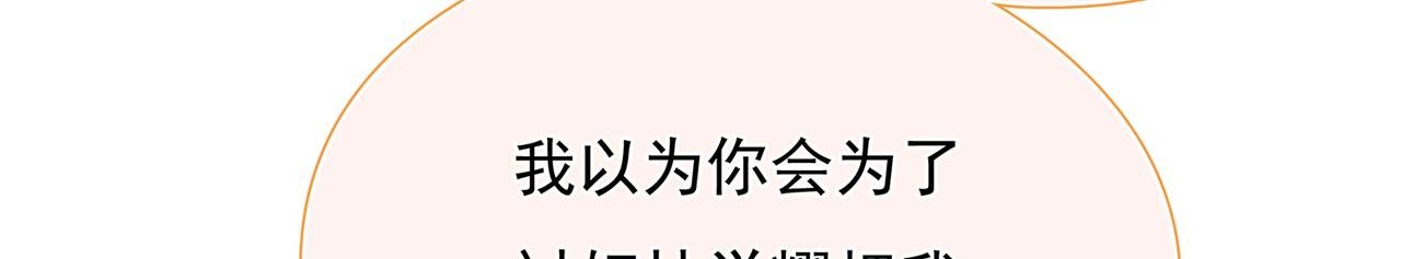 第39回 星辰的秘密