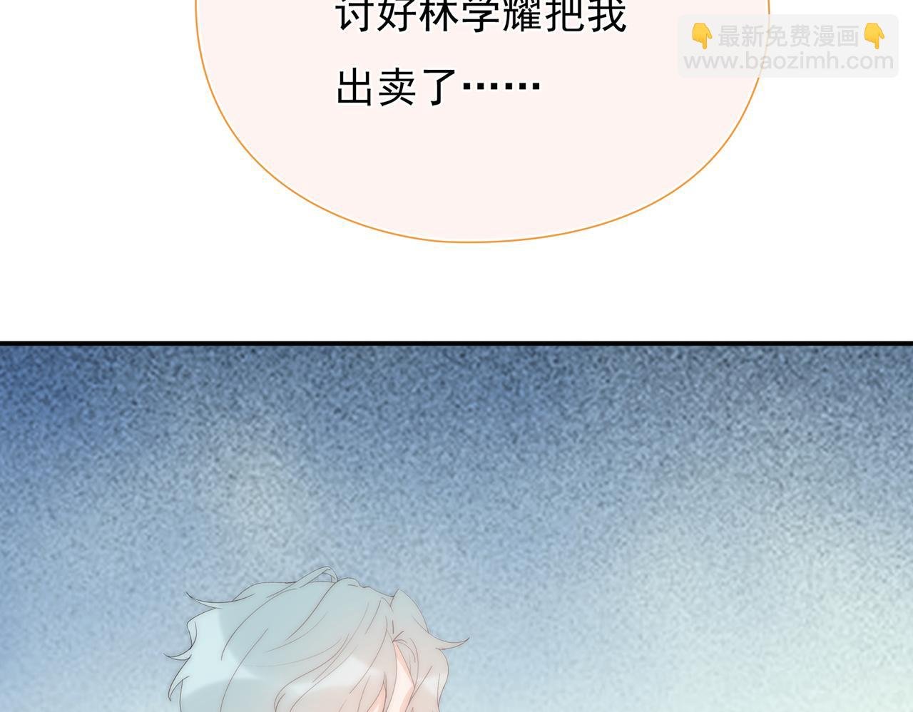 第39回 星辰的秘密