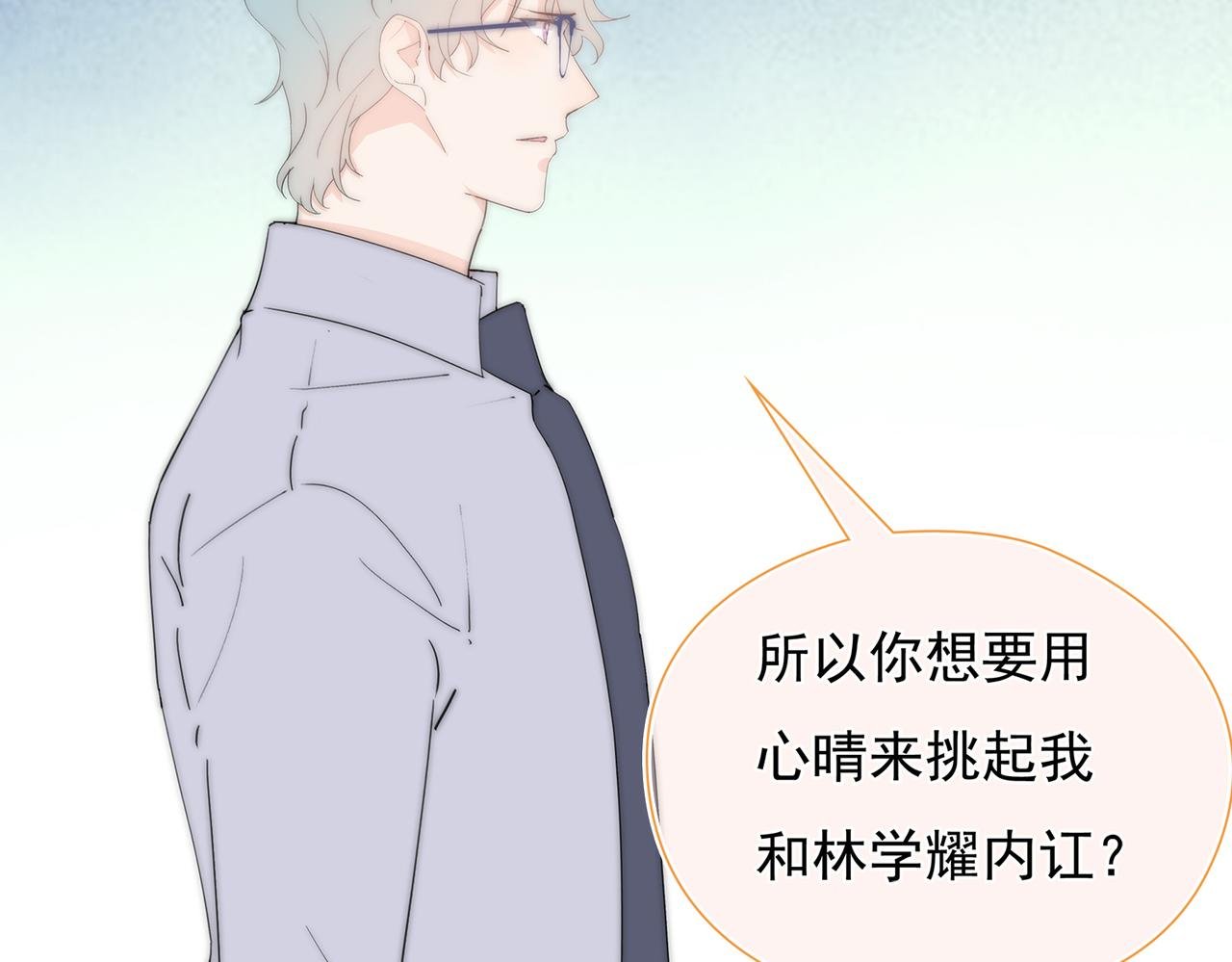 第39回 星辰的秘密