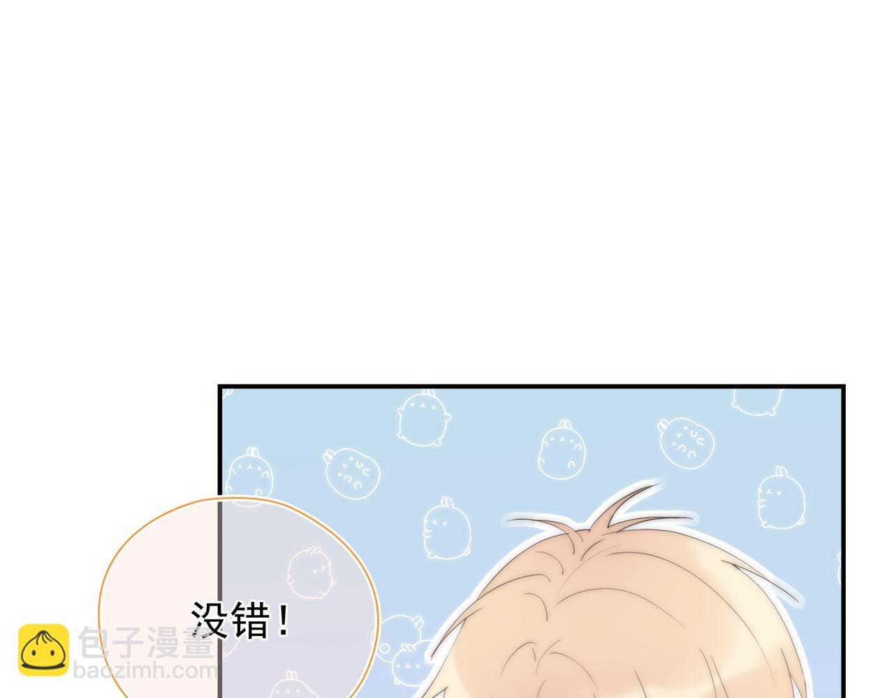 第39回 星辰的秘密