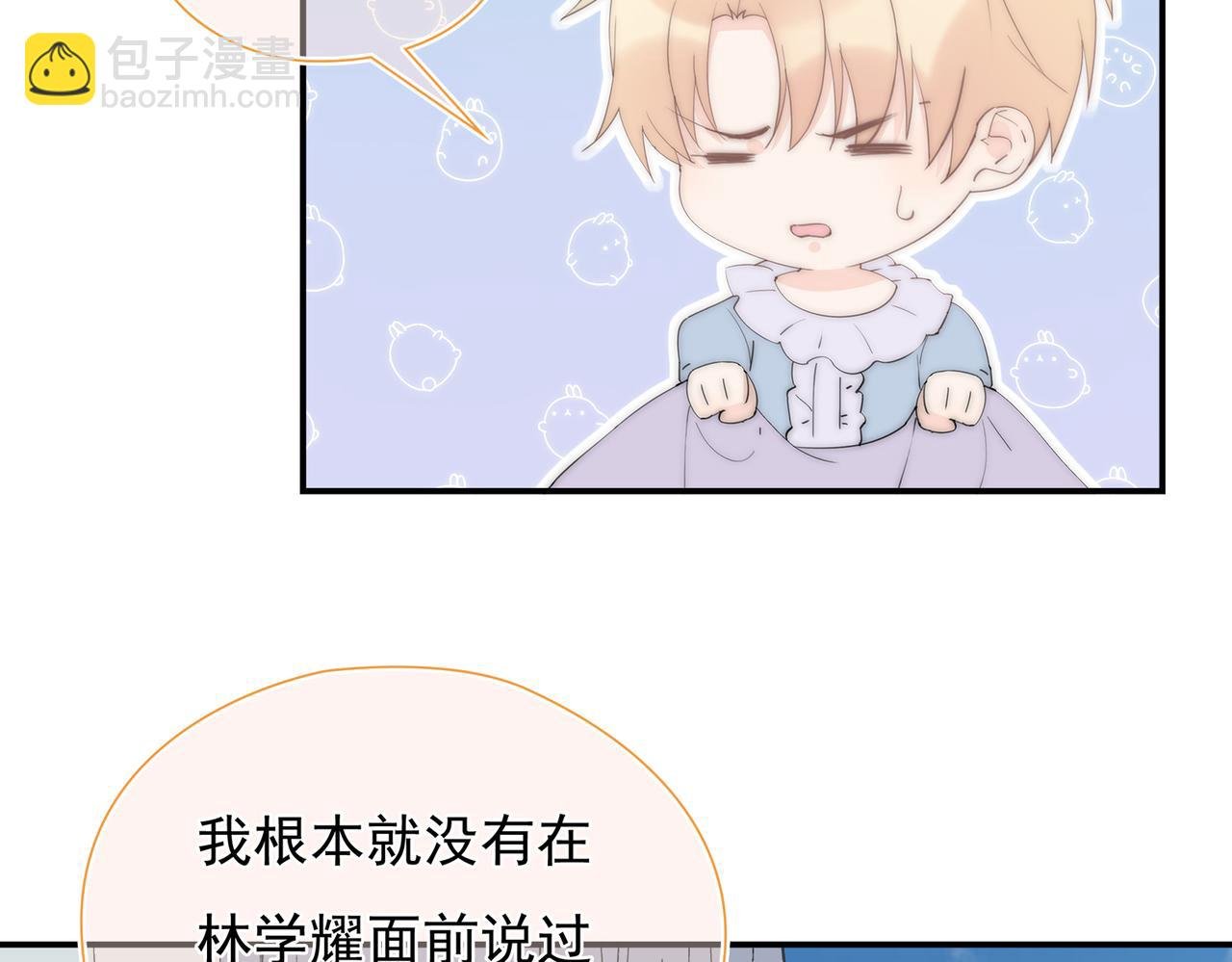 第39回 星辰的秘密