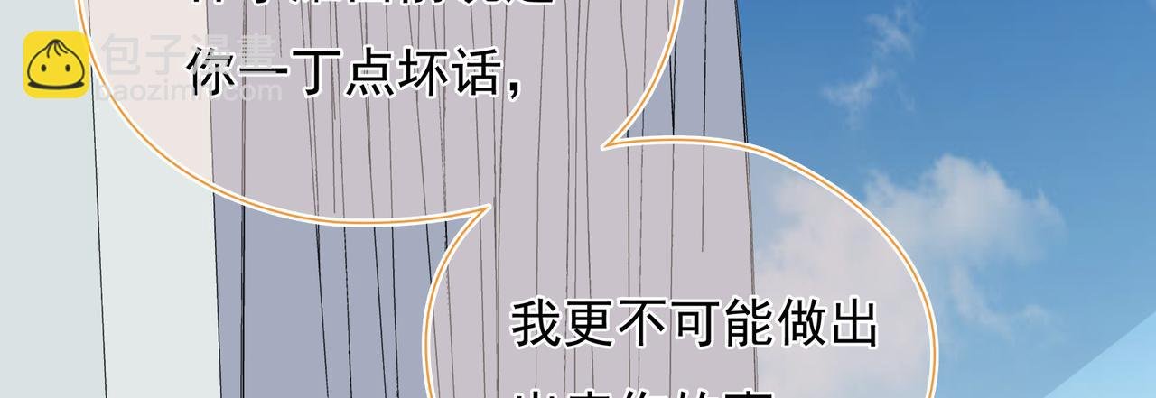 第39回 星辰的秘密