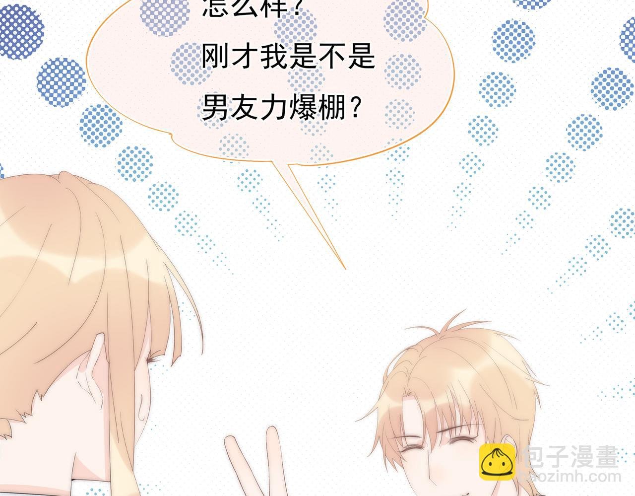 第40回 给我一个机会