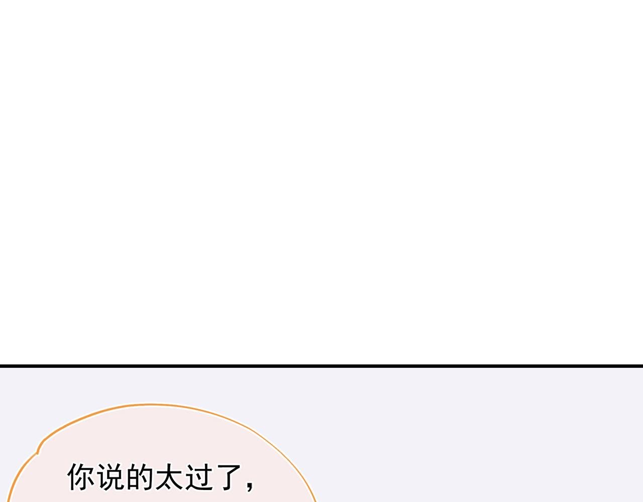 第40回 给我一个机会