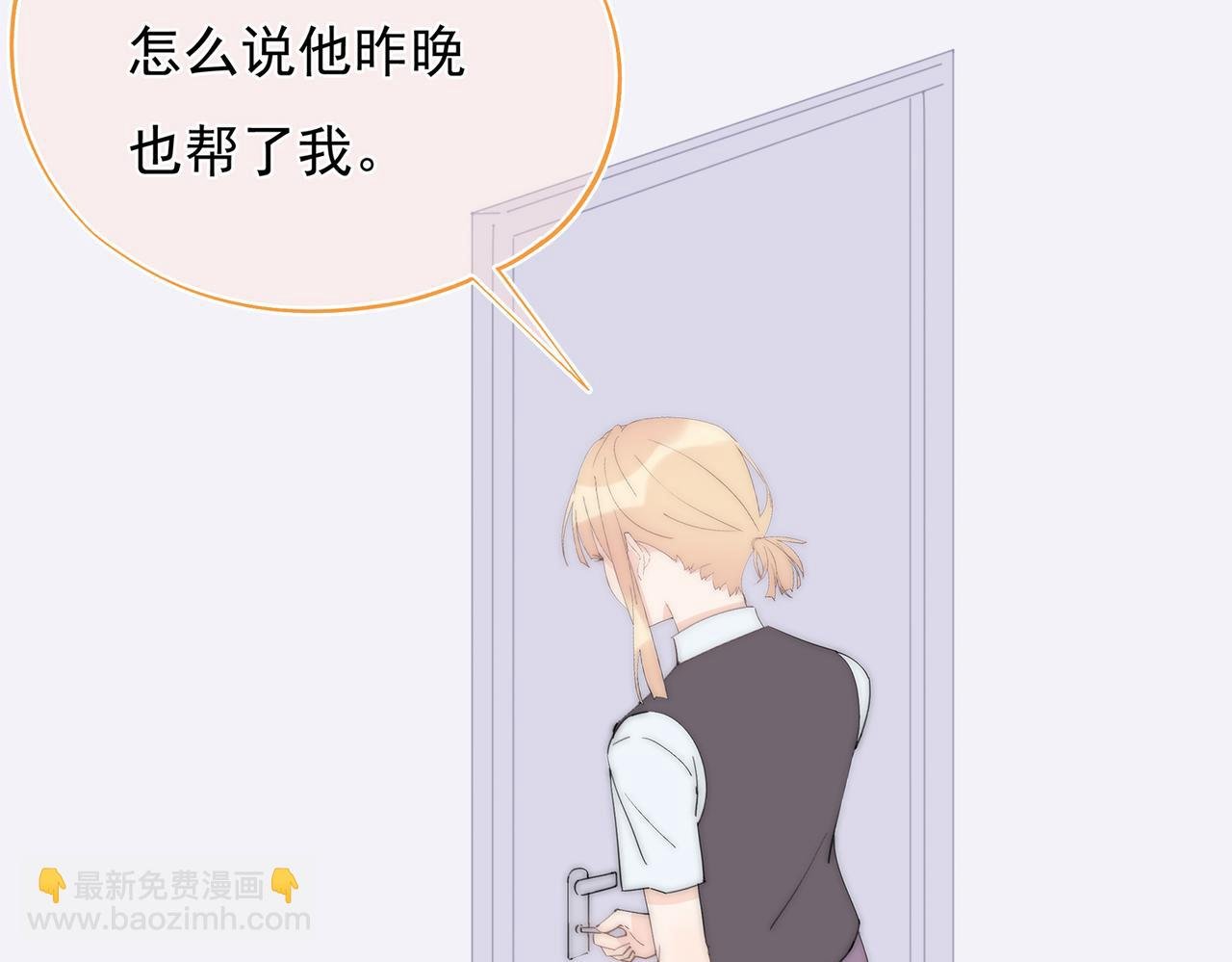 第40回 给我一个机会