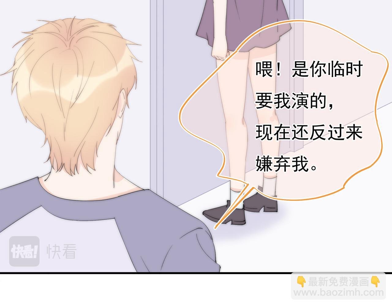 第40回 给我一个机会