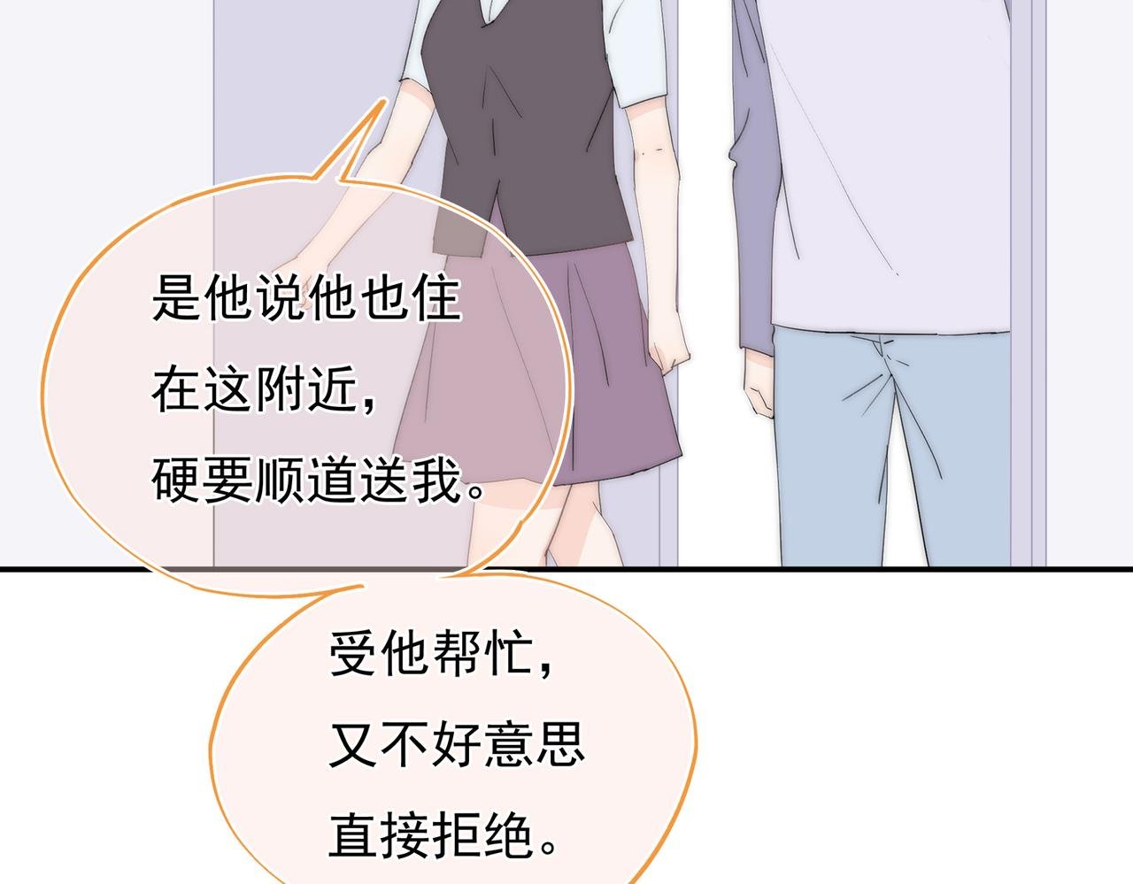 第40回 给我一个机会