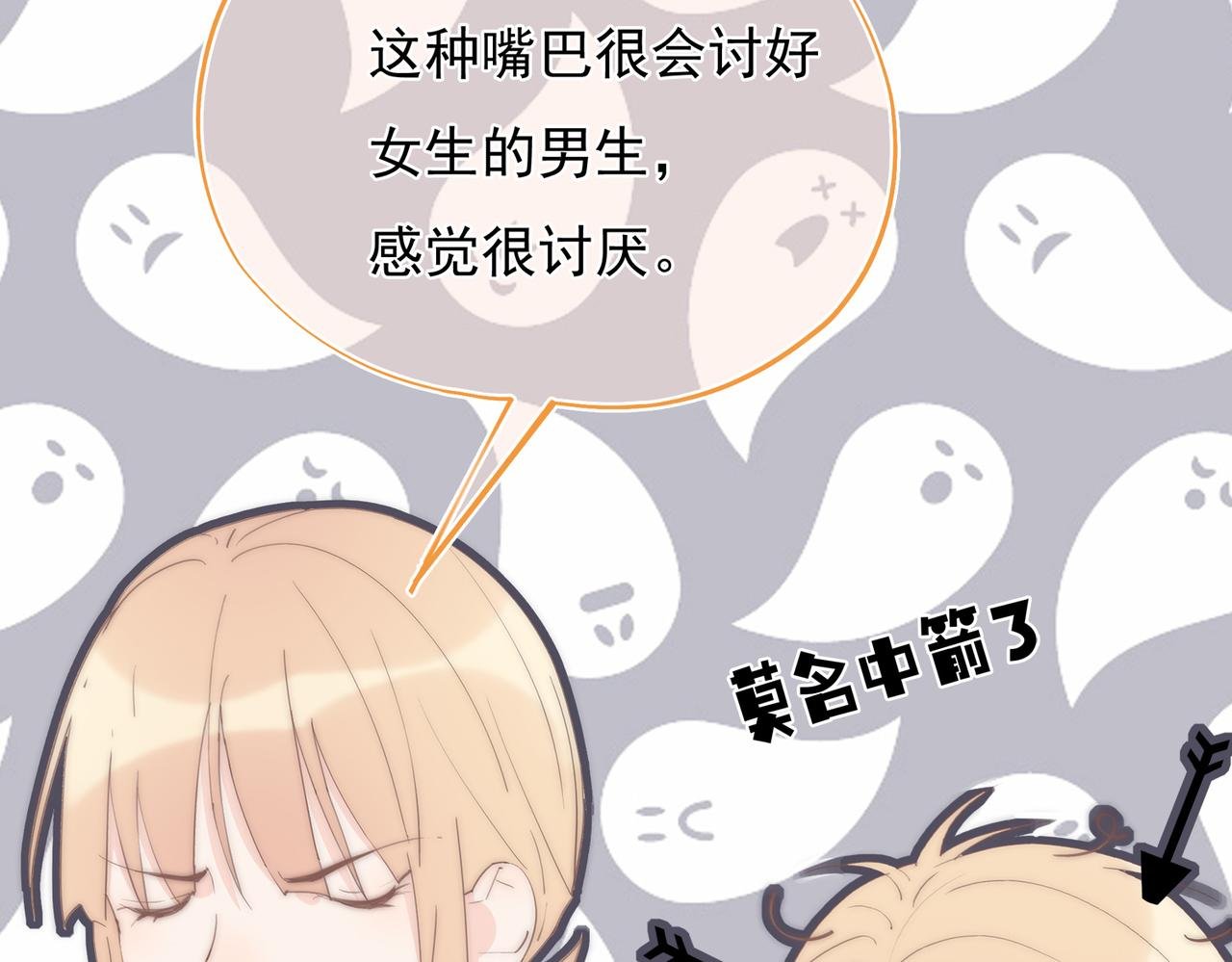 第40回 给我一个机会