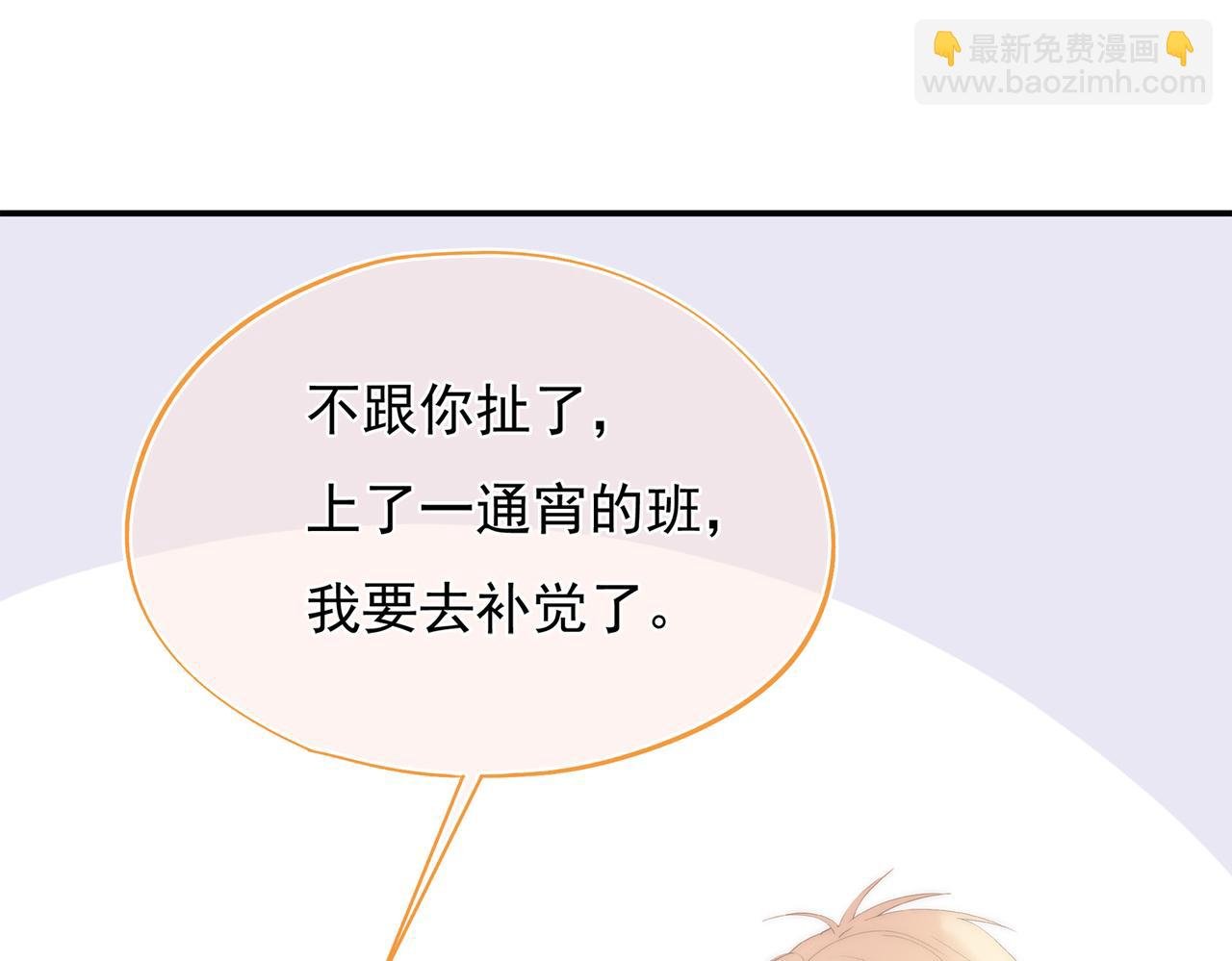 第40回 给我一个机会