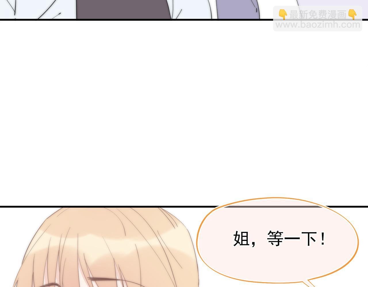 第40回 给我一个机会